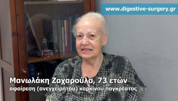 martyria kas manolake martyria kas manolake